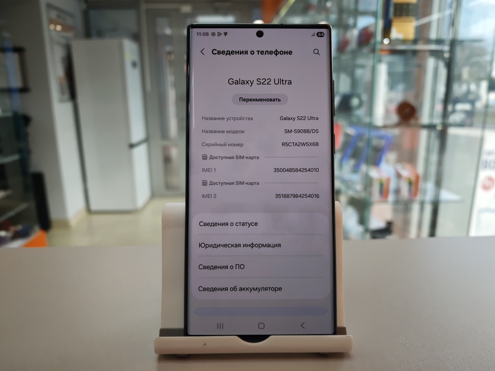 Смартфон Samsung Galaxy S22 Ultra 12/256