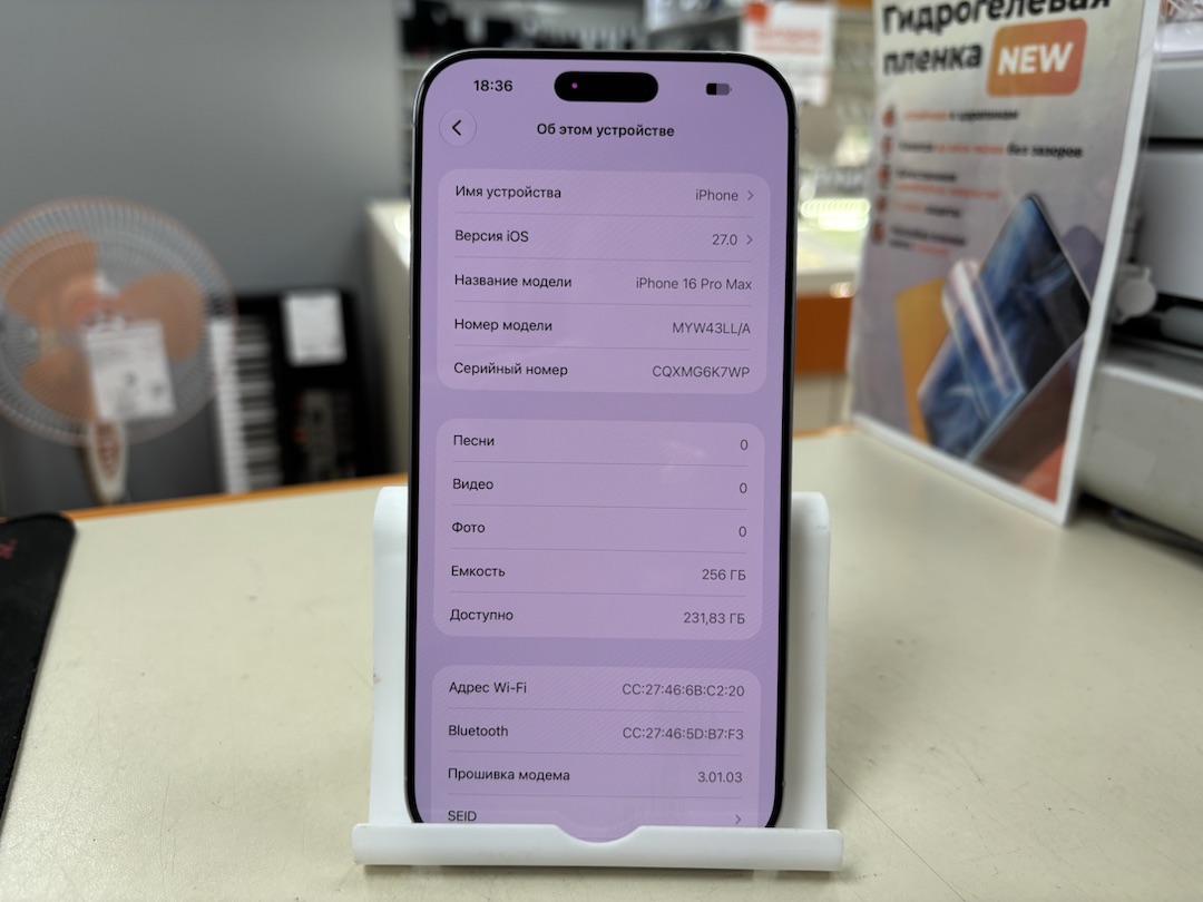 Смартфон Apple Iphone 16 Pro Max 256Gb eSim