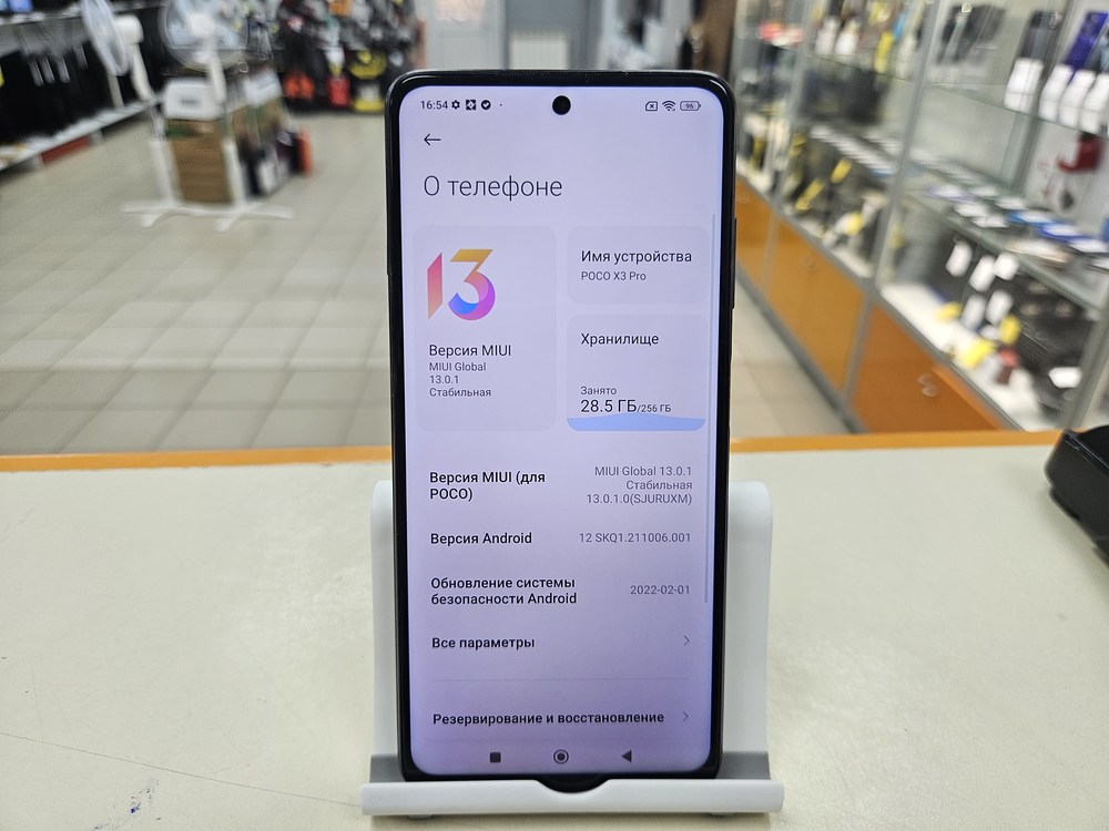 Смартфон Xiaomi Poco X3 Pro 8/256