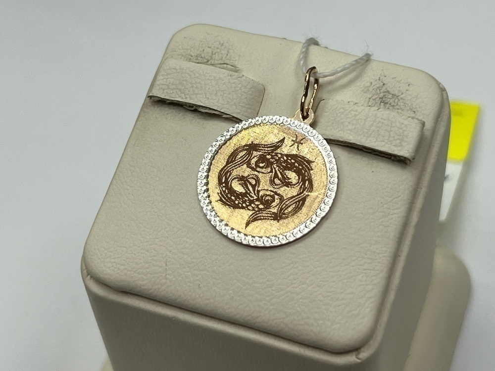 ПОДВЕСКА ЗНАК ЗОДИАКА РЫБЫ (Au 585)