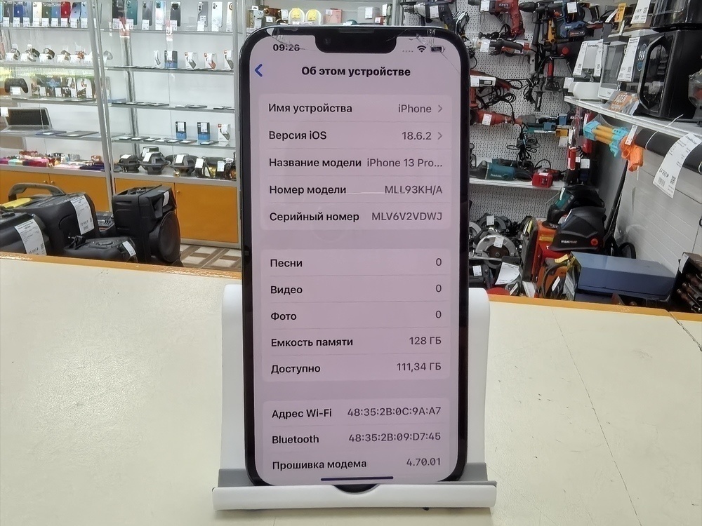 Смартфон Apple Iphone 13 Pro Max 128Gb