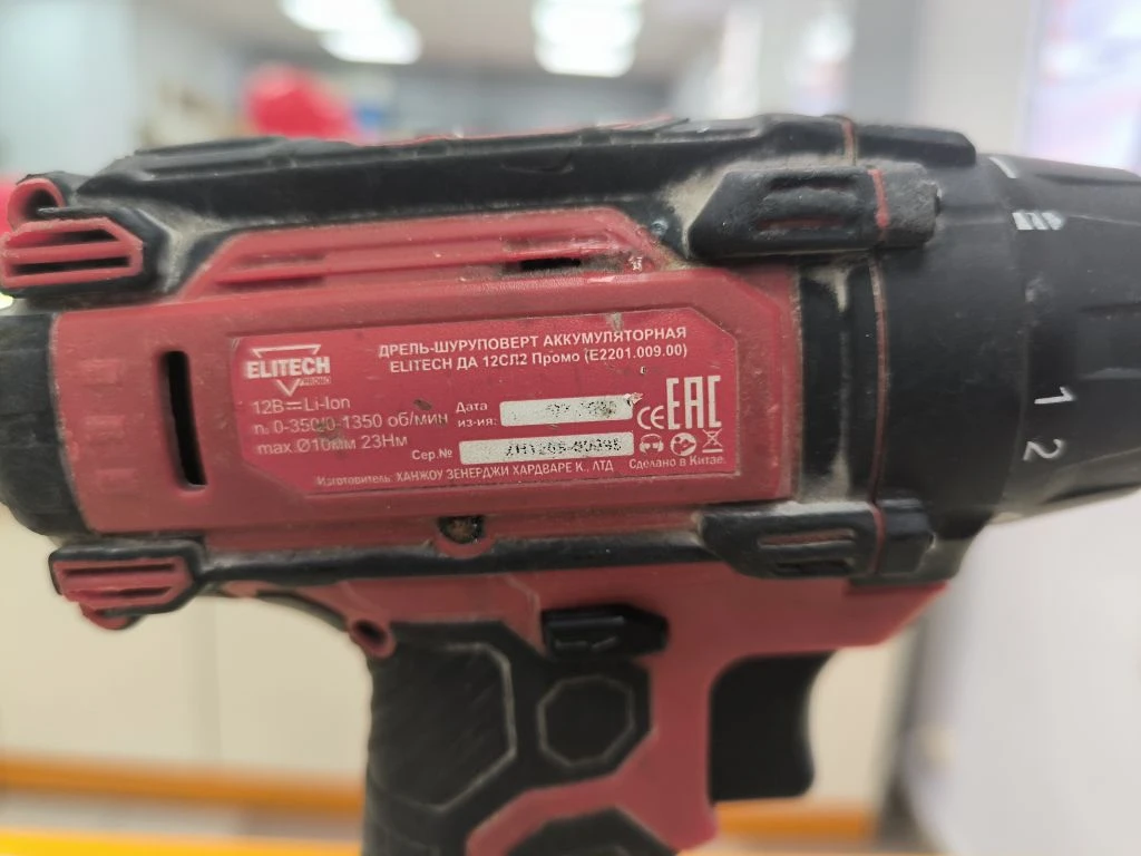 Шуруповерт Elitech ДА 12СЛ2 ПРОМО;