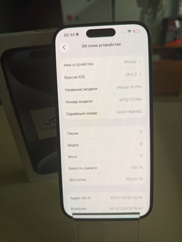 Смартфон Apple Iphone 15 Pro 128Gb