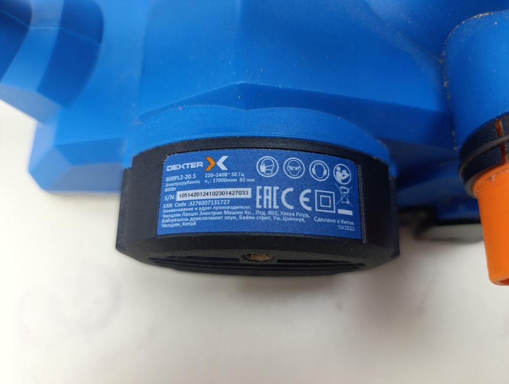 Электрорубанок Dexter 800PL-20.5;