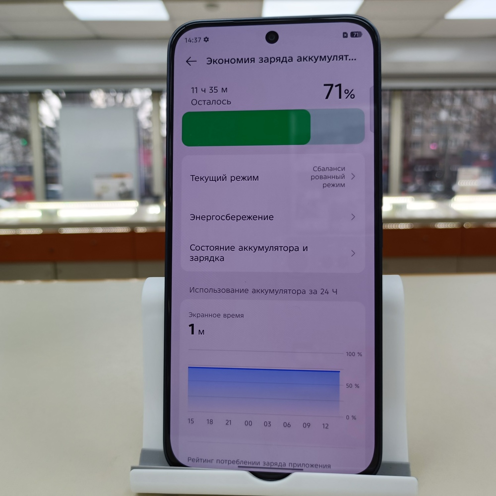 Смартфон Tecno Pova 7 Pro 12/256