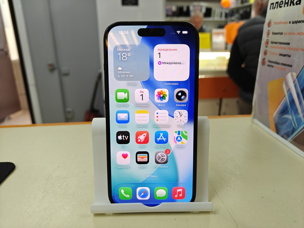 Смартфон Apple Iphone 15 256Gb