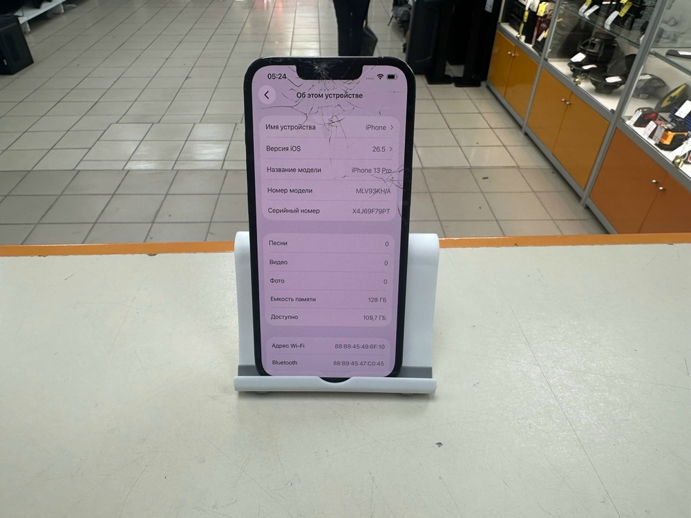 Смартфон Apple iPhone 13 Pro 128Gb