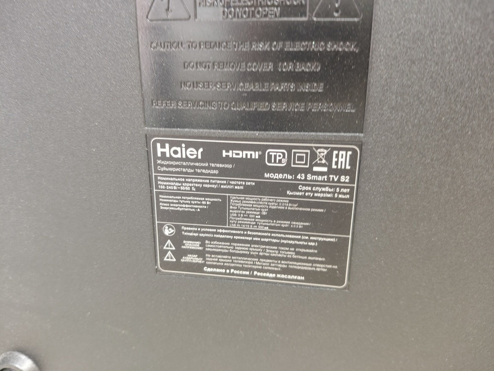 LED Телевизор Haier 43 Smart TV S2
