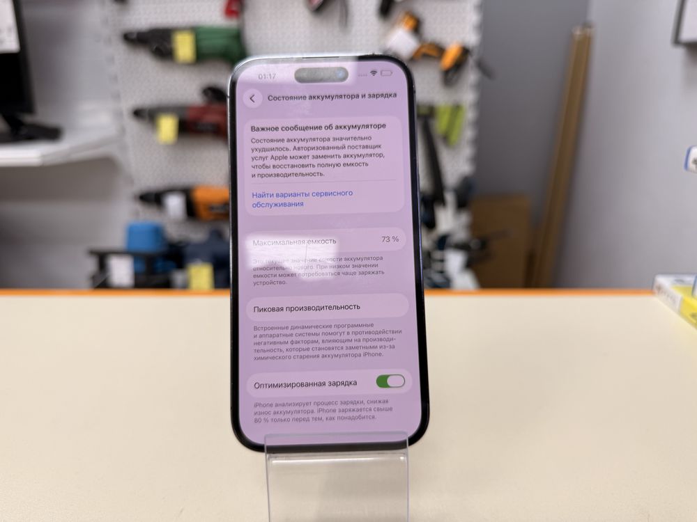Смартфон Apple Iphone 14 Pro 128Gb