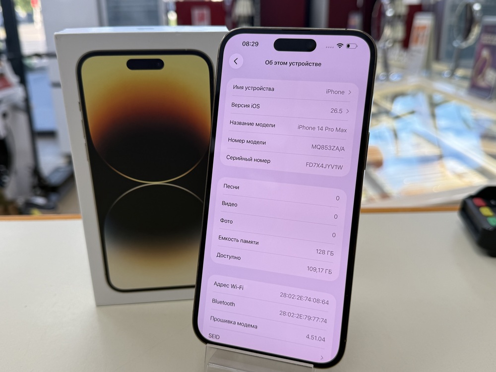 Смартфон Apple Iphone 14 Pro Max 128Gb