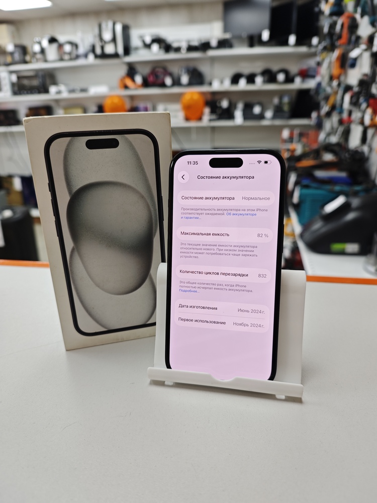 Смартфон Apple Iphone 15 128Gb