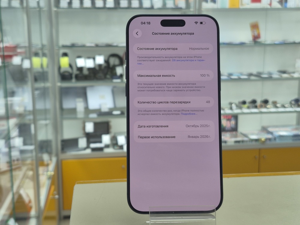 Смартфон Apple Iphone 17 Pro Max 256Gb eSim