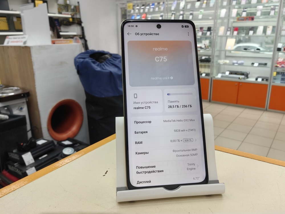Смартфон Realme C75 8/256