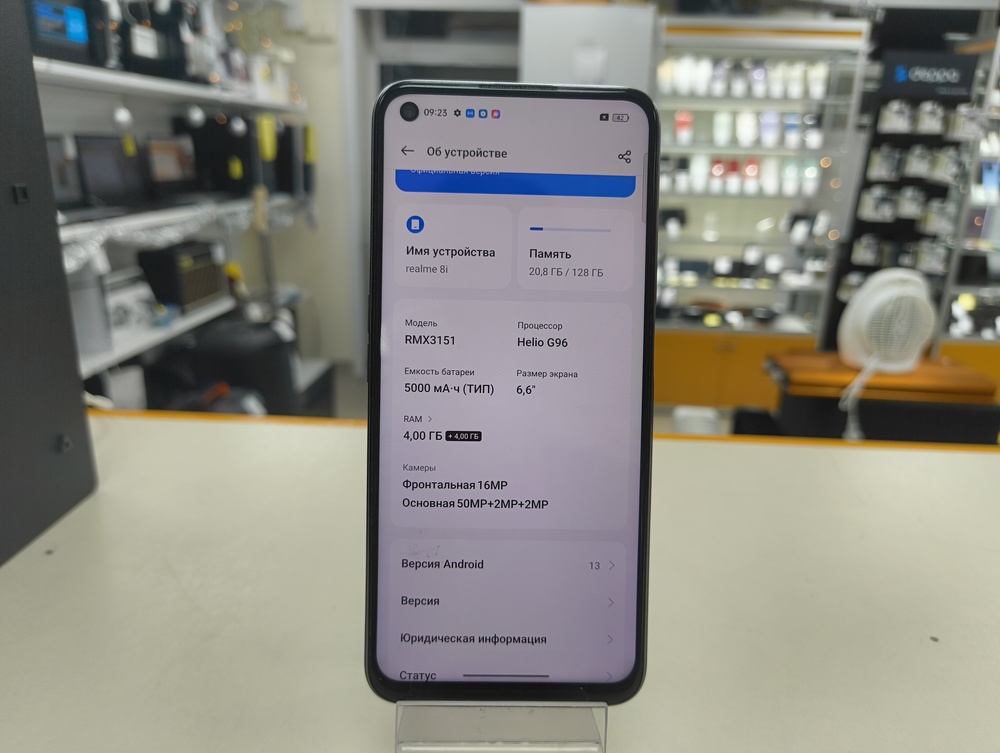Смартфон Realme 8i 4/128gb