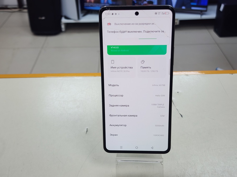 Смартфон Infinix Note 30 PRO 8/256