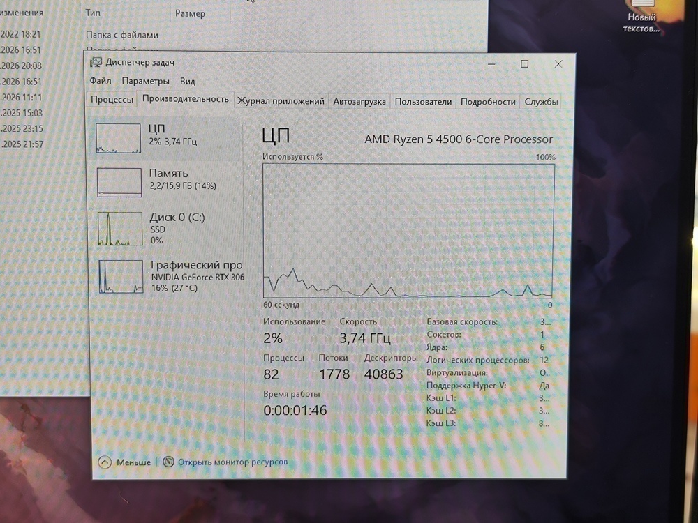 Системный блок Deepcool; Ryzen 5 4500U, GeForce RTX 3060, 16 Гб, 500 Гб, Нет