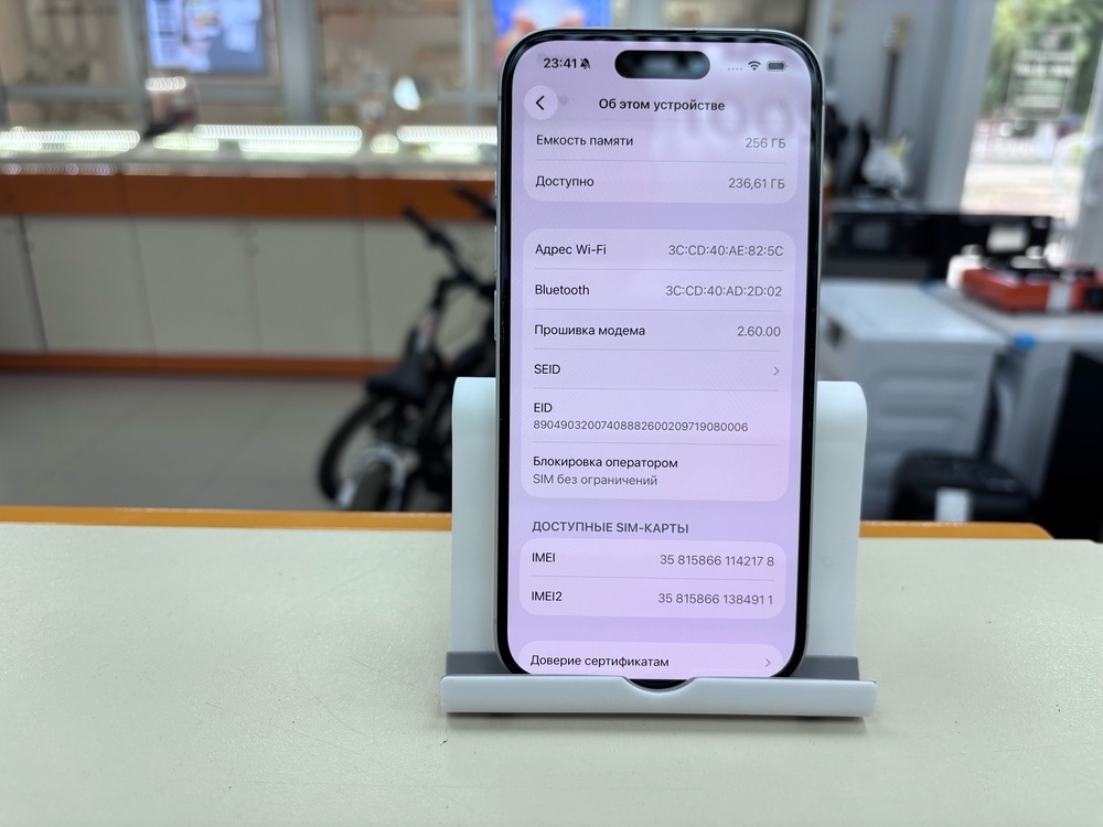 Смартфон Apple Iphone 16 256Gb