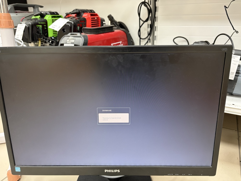 Монитор Philips 223V