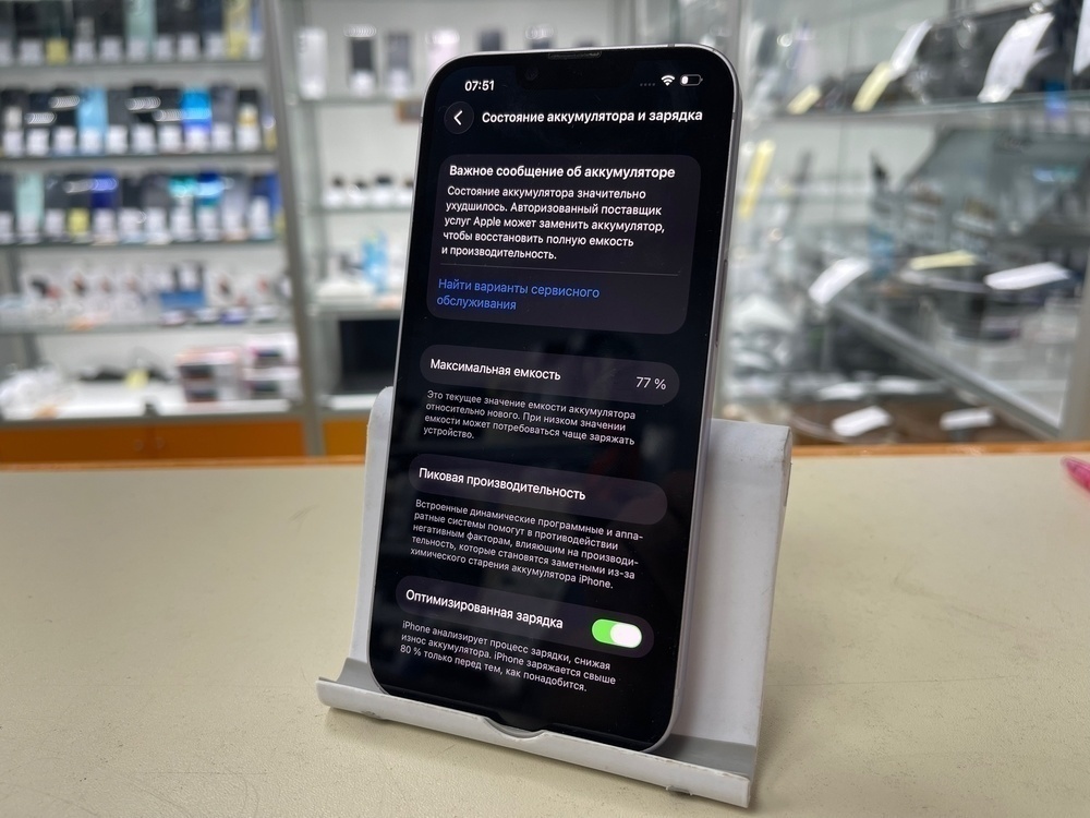 Смартфон Apple Iphone 14 128Gb