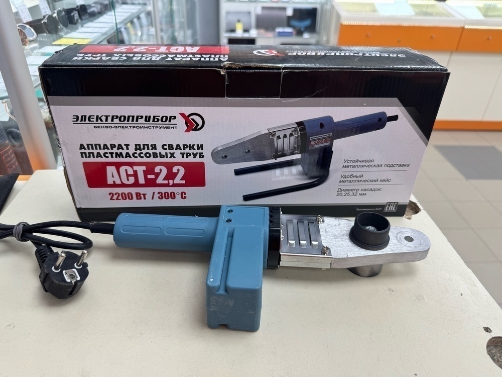 Паяльник полипропилена Электроприбор АСТ-2.2