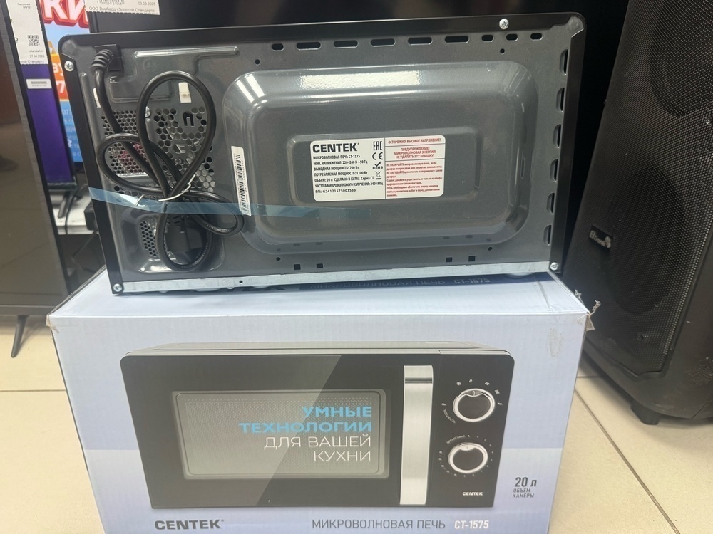 Микроволновая печь Centek CT-1575