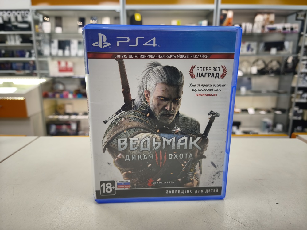 Игра Playstation 4 Witcher 3