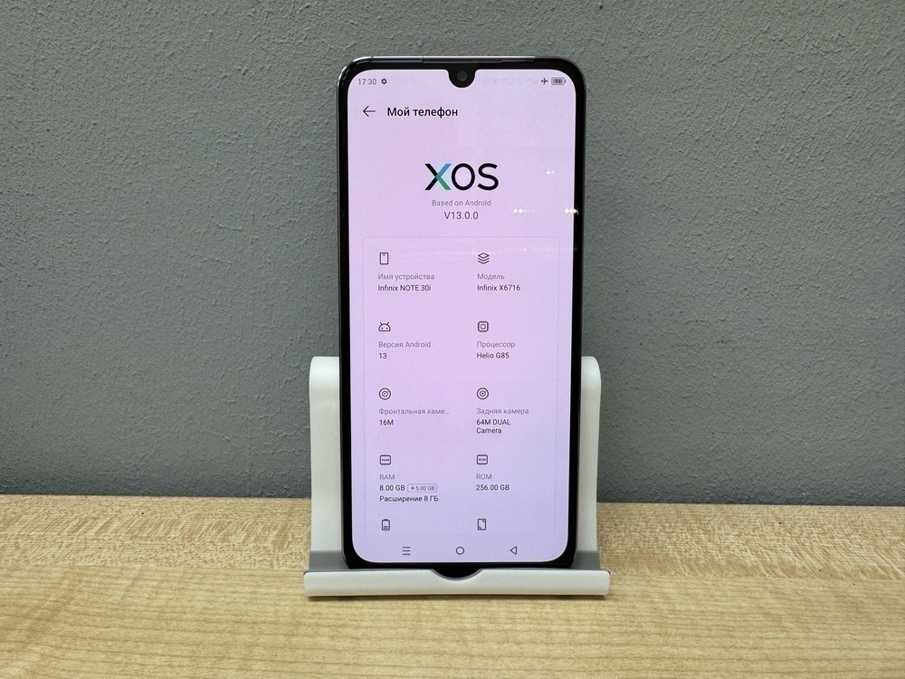 Смартфон Infinix Note 30i 8/256