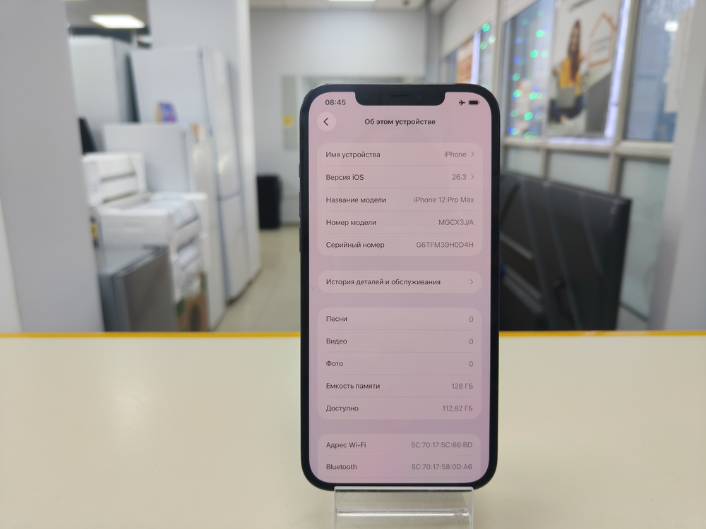 Смартфон Apple iPhone 12 Pro 128Gb