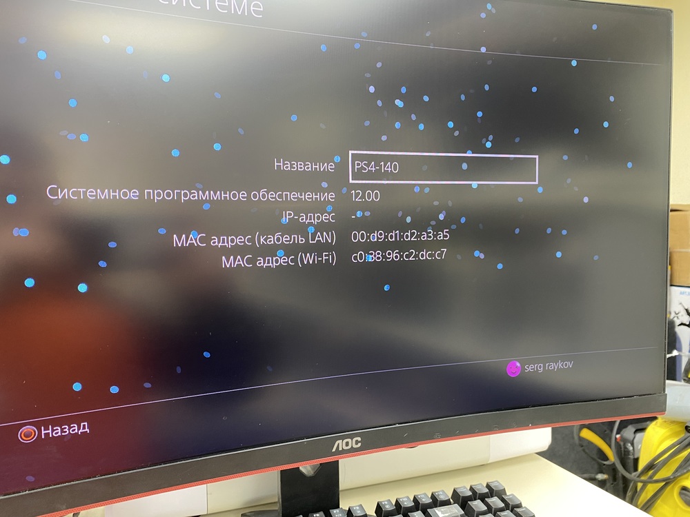 Игровая приставка PlayStation 4 500GB