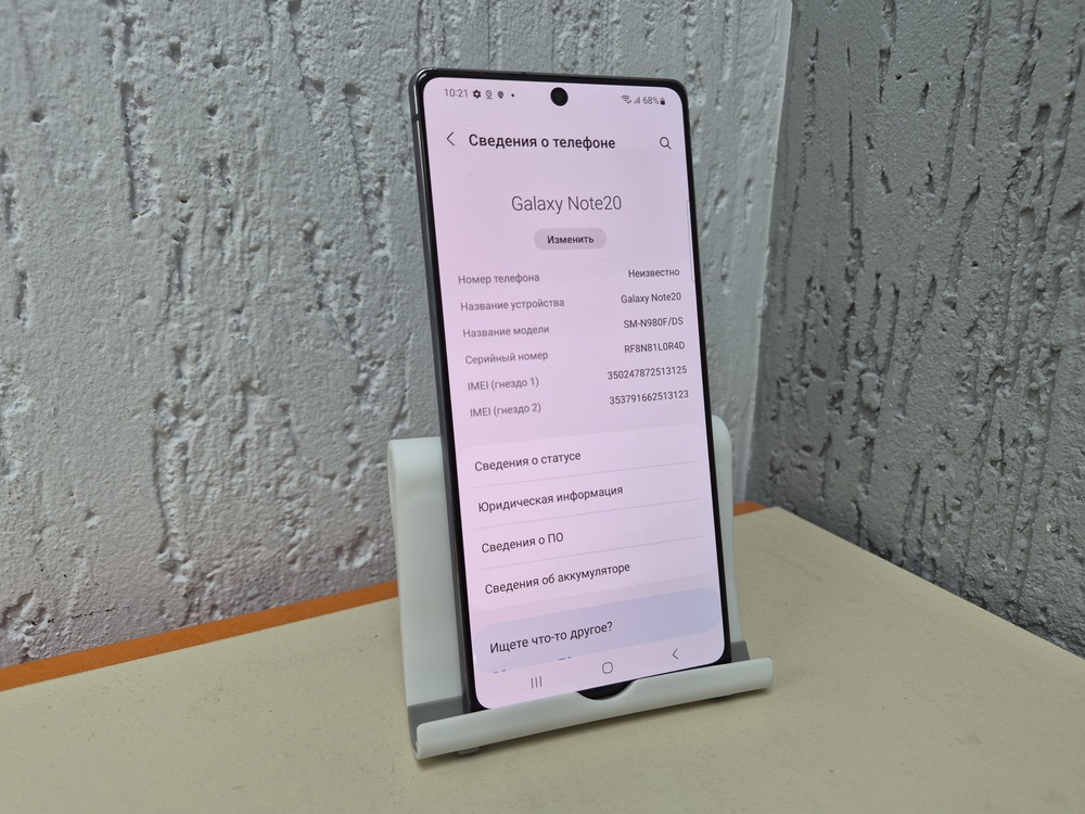 Смартфон Samsung Galaxy Note 20 8/256