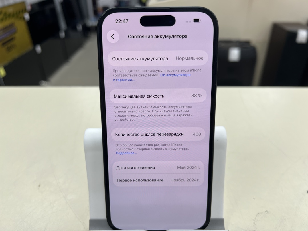 Смартфон Apple Iphone 15 128Gb