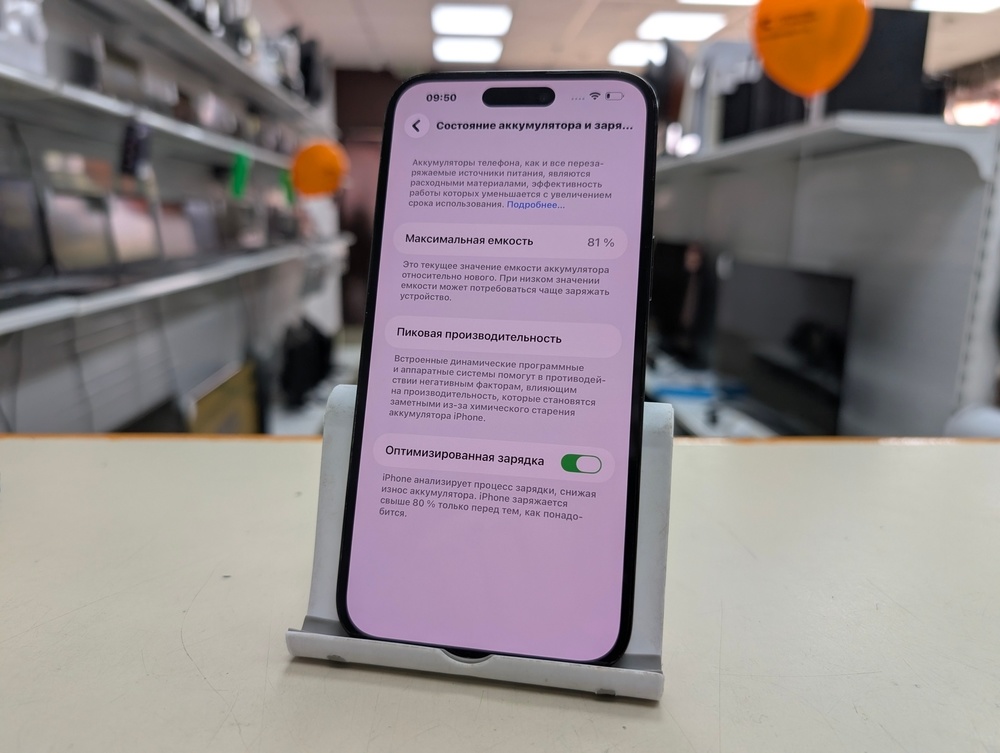 Смартфон Apple Iphone 14 Pro Max 256Gb