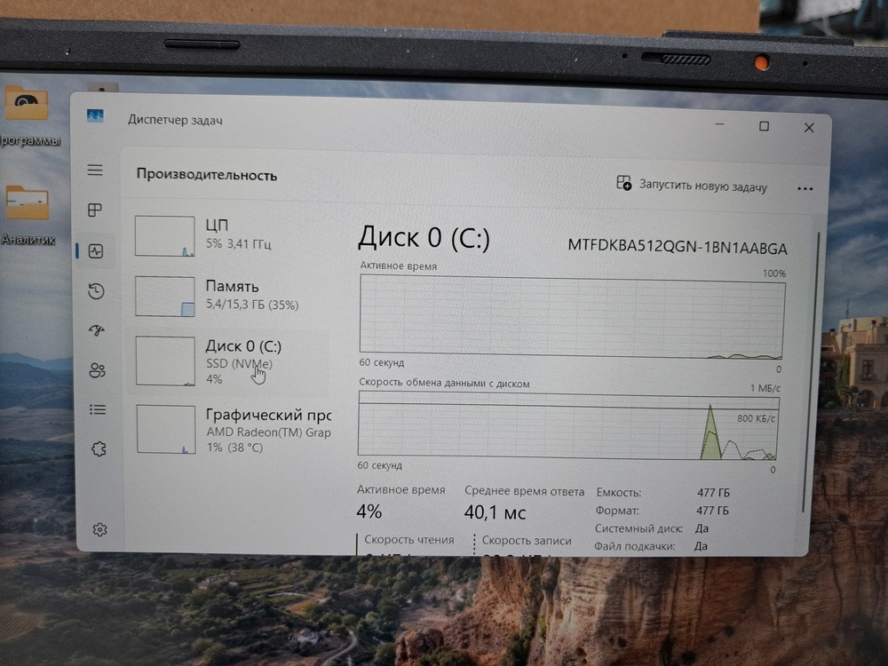 Ноутбук ASUS E1504F; Ryzen 5 7520U, AMD Radeon (TM) Graphics, 16 Гб, 500 GB, Нет