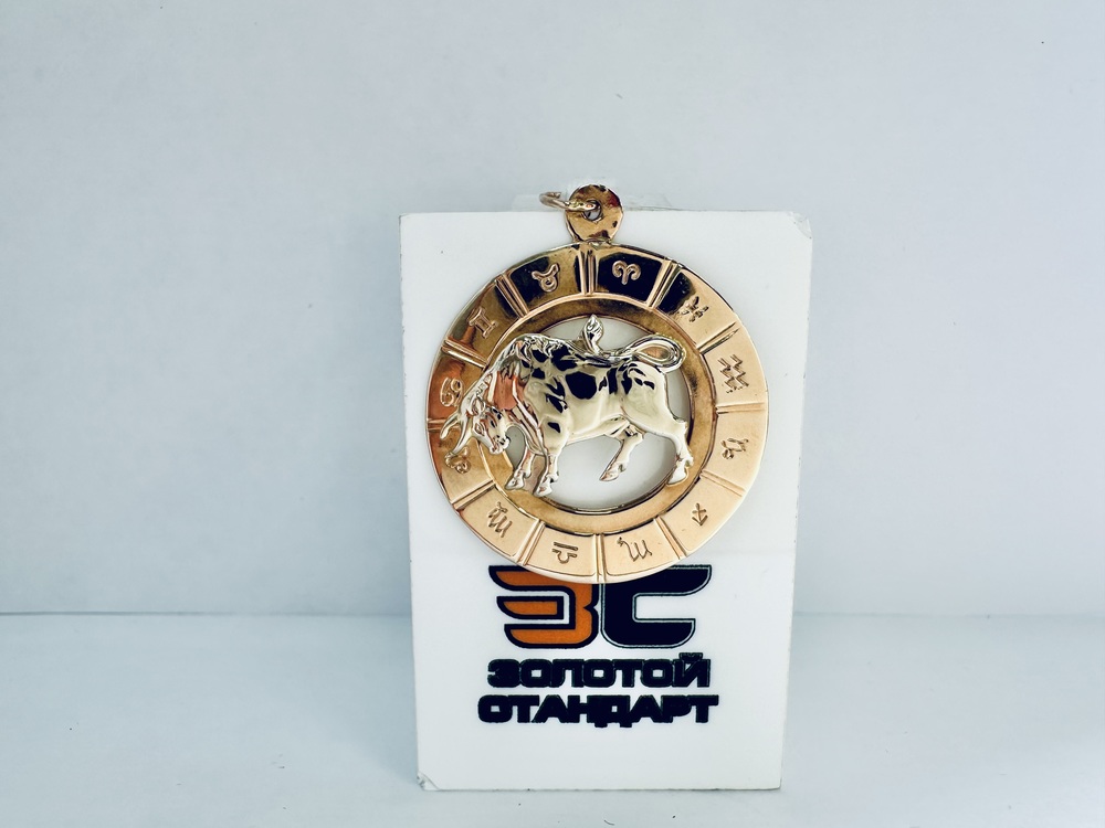 ПОДВЕСКА ЗНАК ЗОДИАКА ТЕЛЕЦ (Au 585)