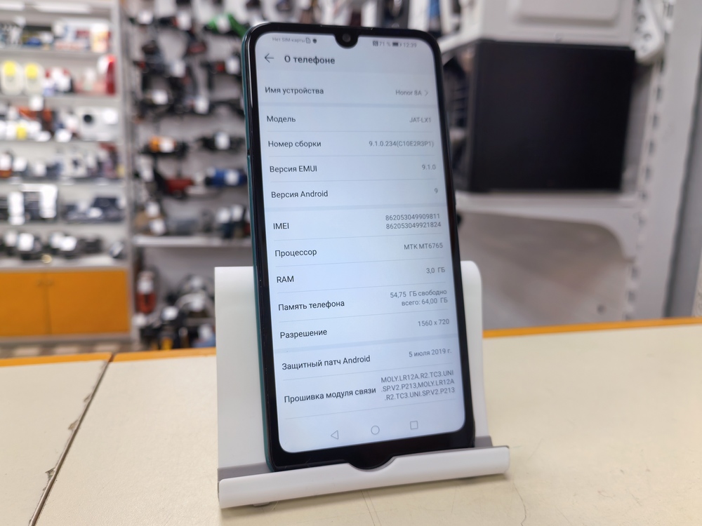 Смартфон Honor 8A 3/64