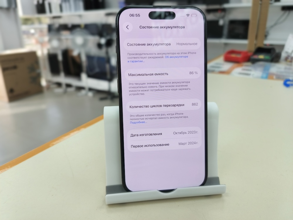 Смартфон Apple Iphone 15 Pro 256Gb