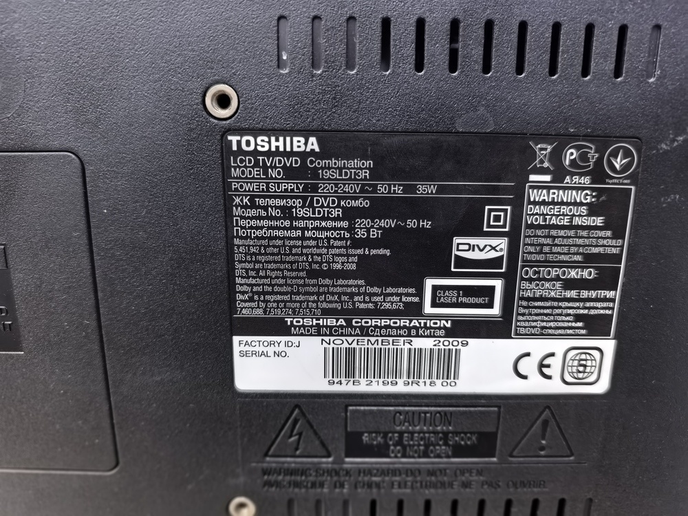 LCD Телевизор Toshiba 19SLDT3R