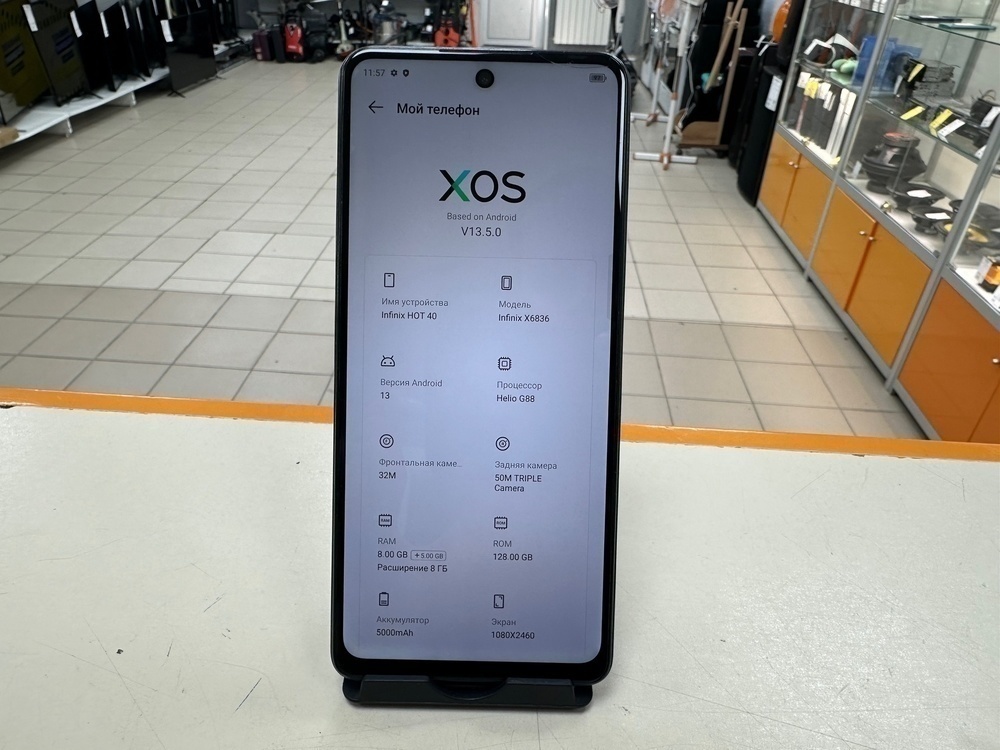 Смартфон Infinix HOT 40 8/128