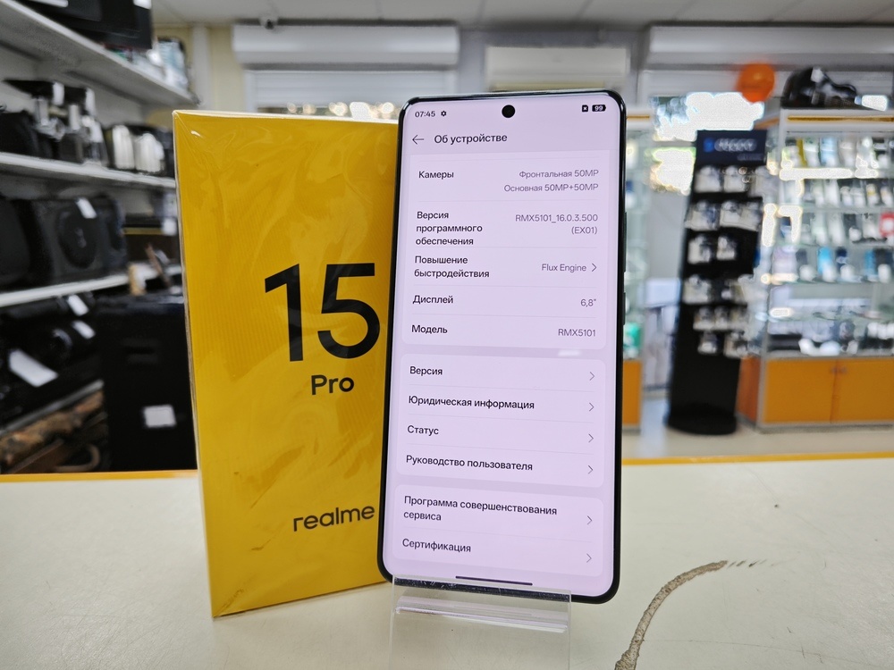 Смартфон Realme 15 Pro 8/256