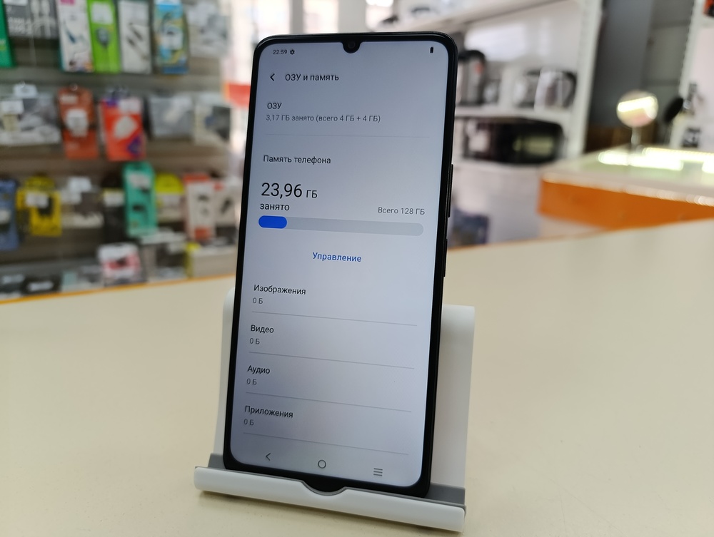 Смартфон Vivo Y04 4/128