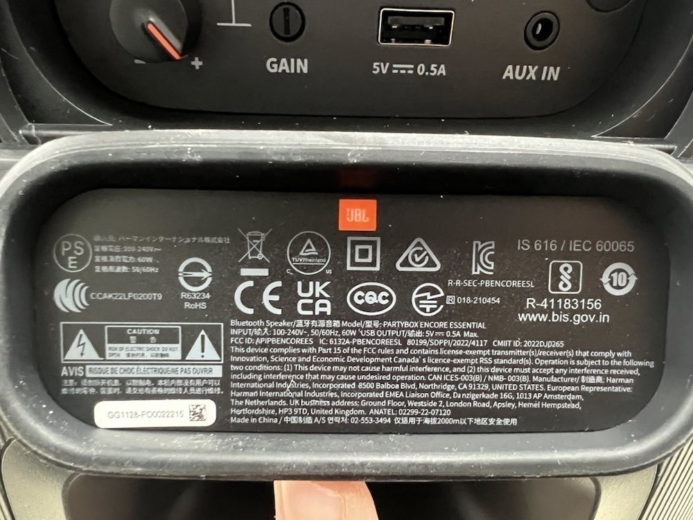 Портативная акустика JBL Partybox Encore Essential