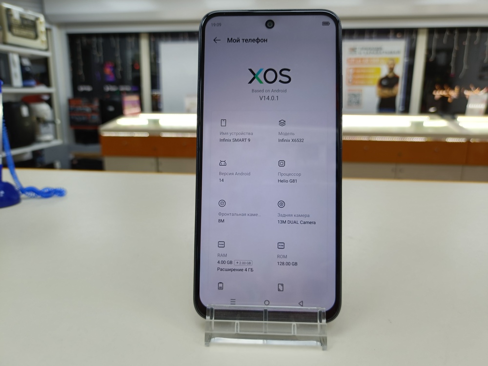 Смартфон Infinix Smart 9 4/128