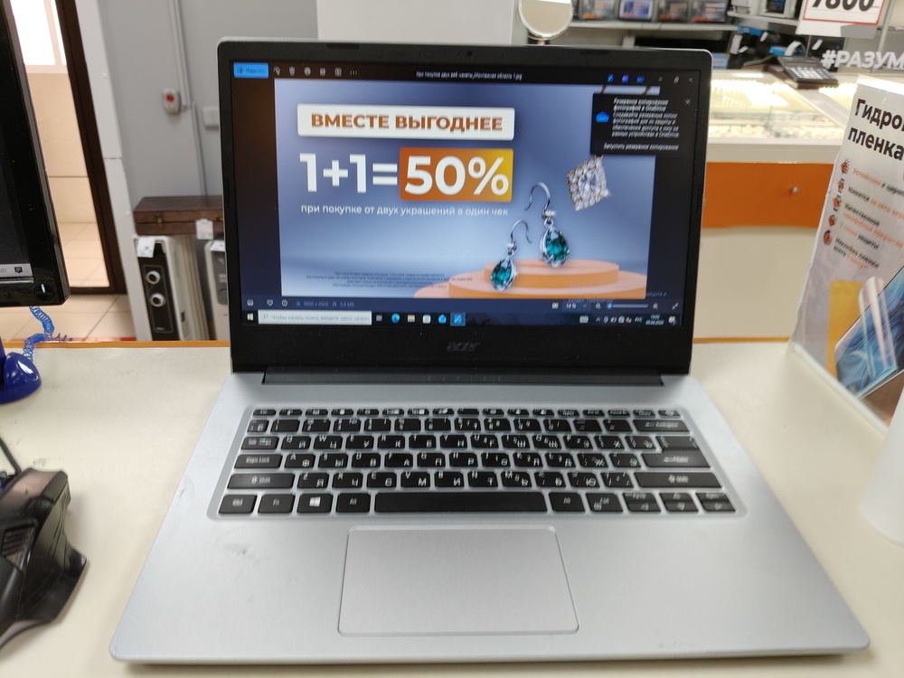 Ноутбук Acer; Silver N6000, Intel UHD Graphics, 8 Гб, 120 Гб, Нет