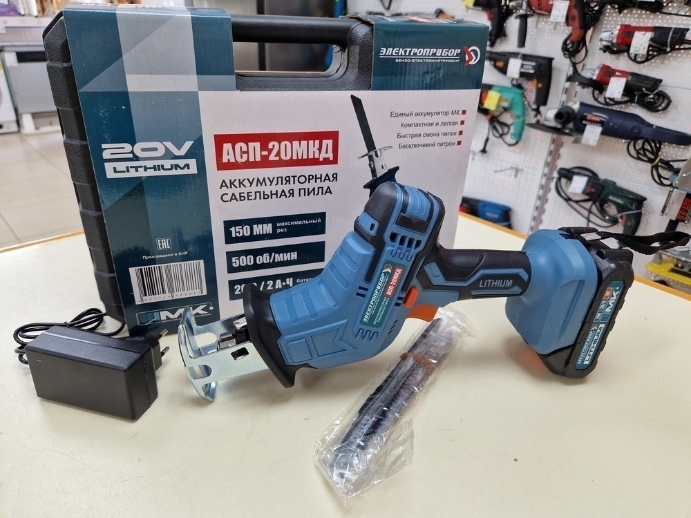 Сабельная пила Электроприбор АСП-20МКД