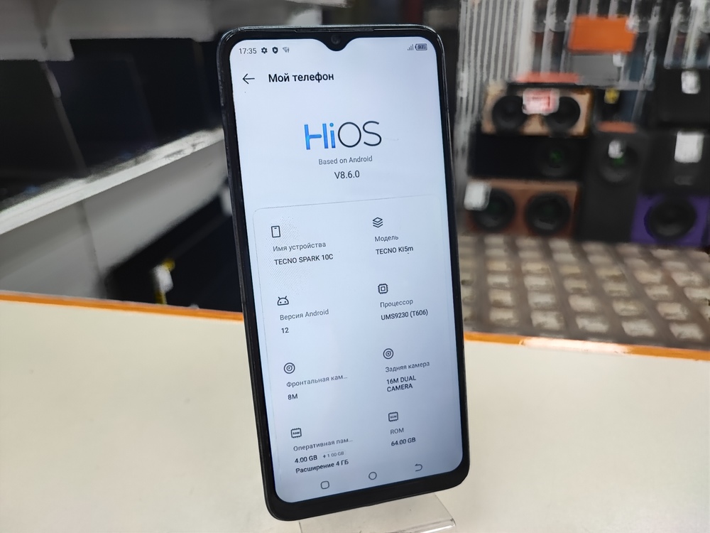 Смартфон Tecno SPARK 10C 4/64