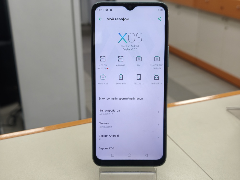 Смартфон Infinix HOT 12i 4/64