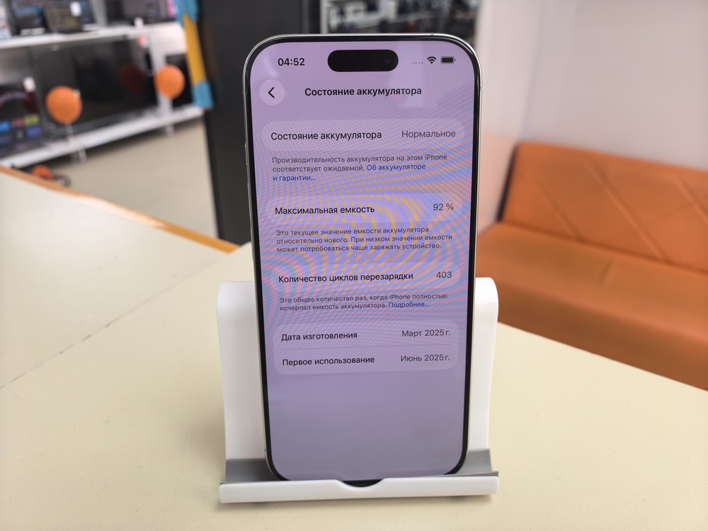 Смартфон Apple Iphone 16 Pro 512Gb