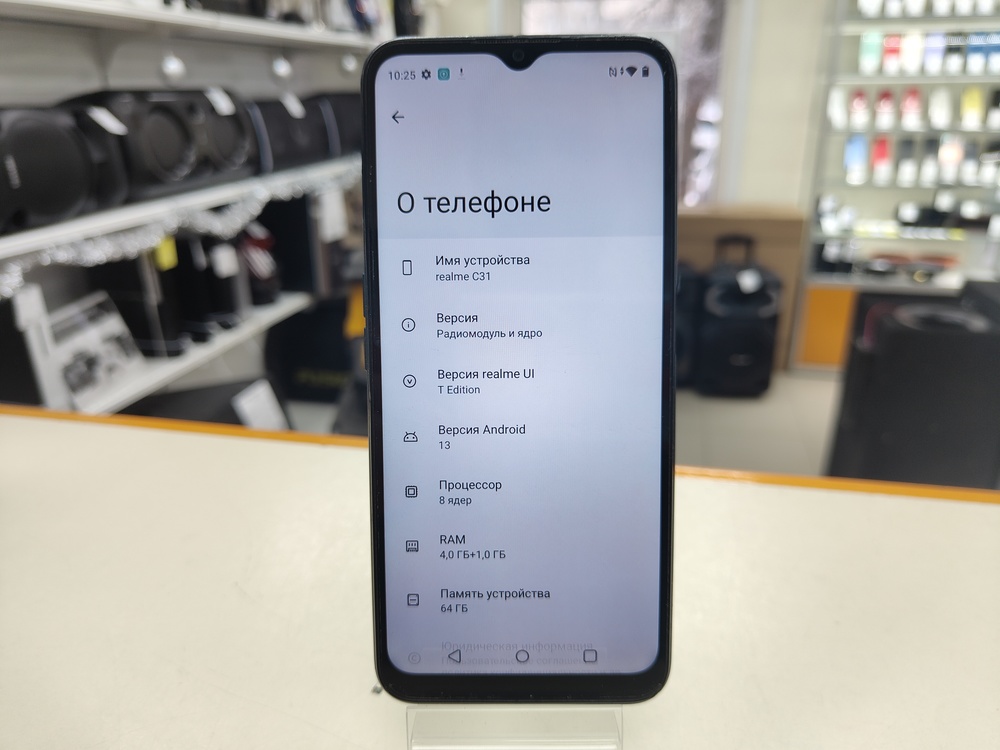 Смартфон Realme C31 4/64