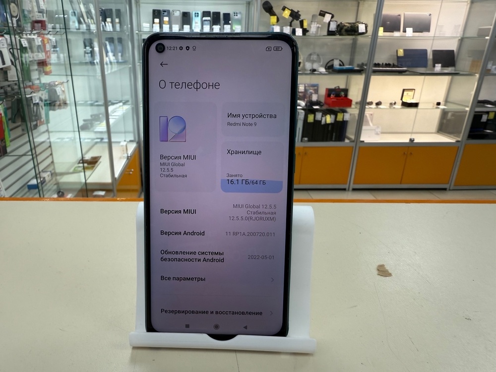 Смартфон Xiaomi Redmi Note 9 3/64