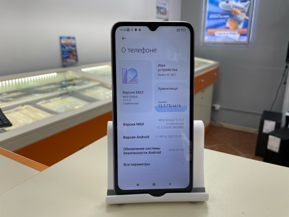 Смартфон Xiaomi Redmi 9C 3/64 NFC
